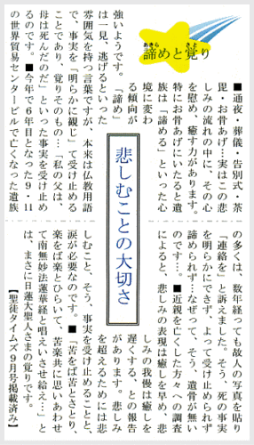 平成19年10月号 写真 