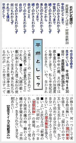 平成19年12月号 写真 