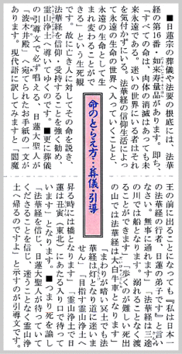 平成20年4月号 写真 