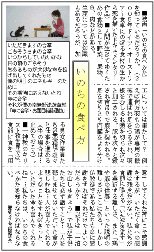 平成20年7月号 写真 