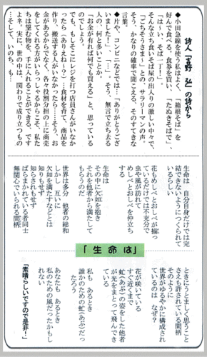 平成20年12月号 写真 