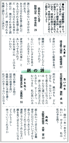 平成20年12月号 写真 
