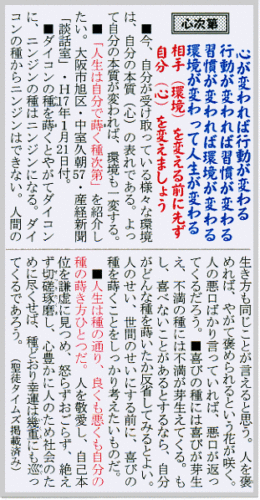 平成18年4月号 写真 