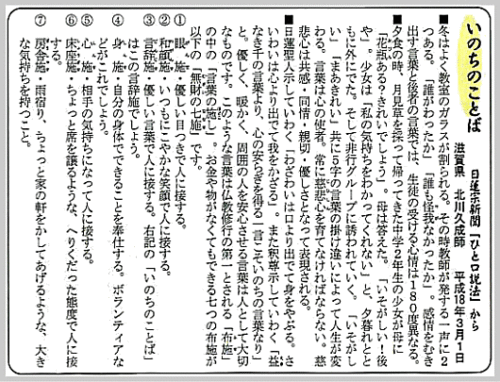 平成19年4月号 写真 