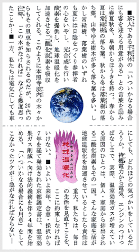 平成19年7月号 写真 